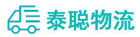 重庆到峄城区物流公司